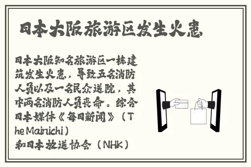 趣事百科宅福利鲁无圣光